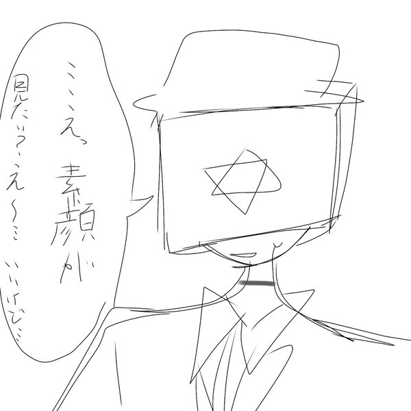 ちょっと気に入ってる二枚