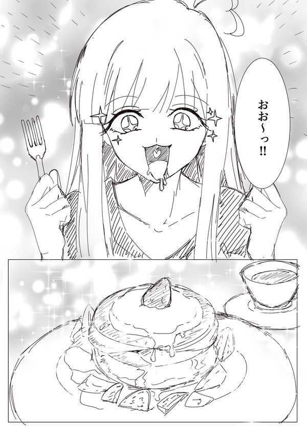 懐かしい味【超かぐや姫！】　※ネタバレ注意
