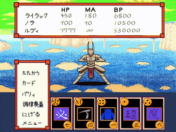 超フロスト伝説