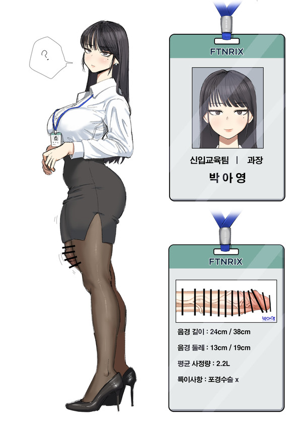 ふたなり課長 Futanari Manager