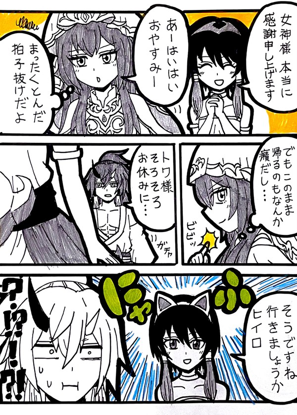 女神ネッコちゃん