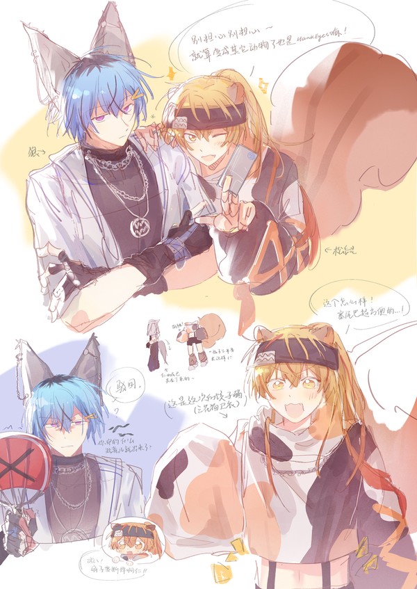 🐺🐿️