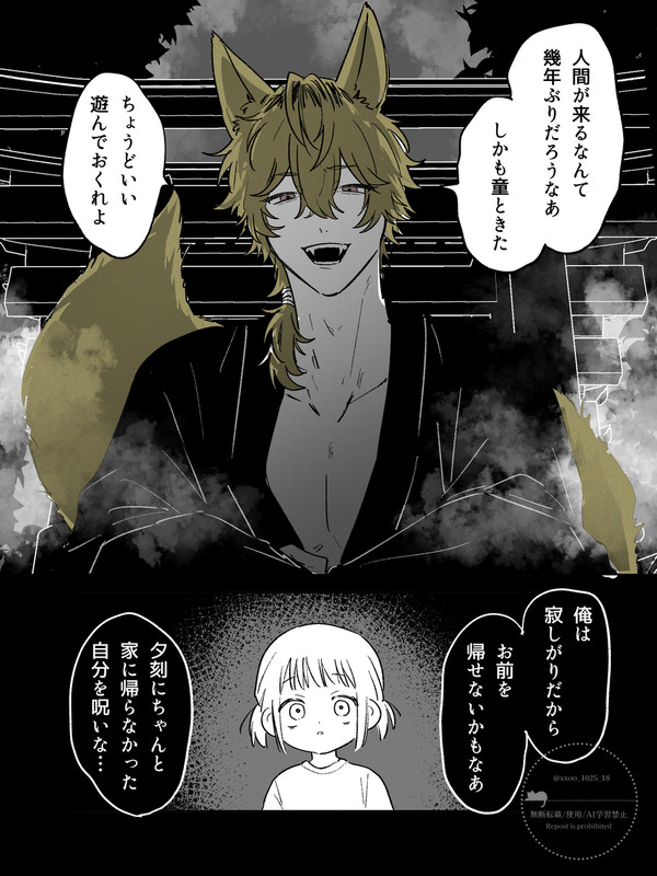 はじまりはじまり