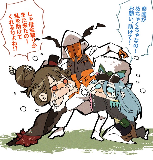 レイケイ