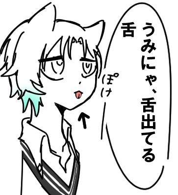 2026年猫の日