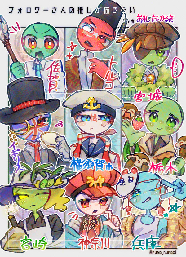 フォロワーさんの推しを一年半ぶりに描かせて頂きました!!!