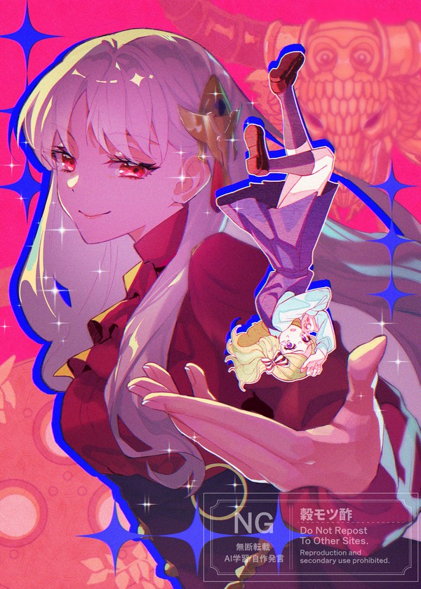 真狂陣営