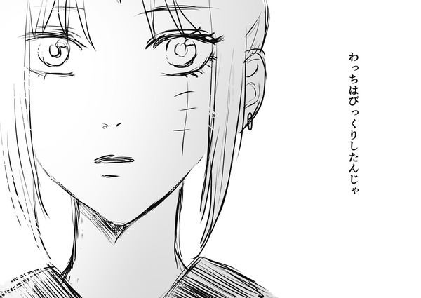 A/gain