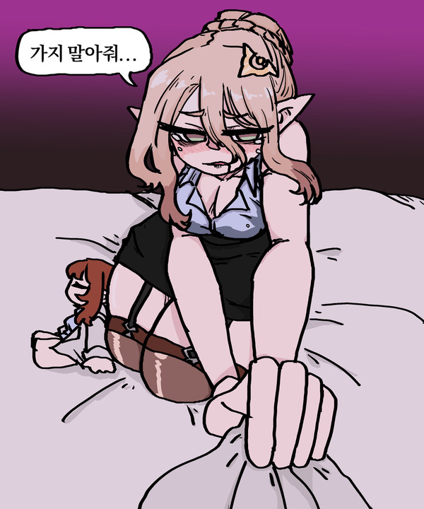 R멜리아