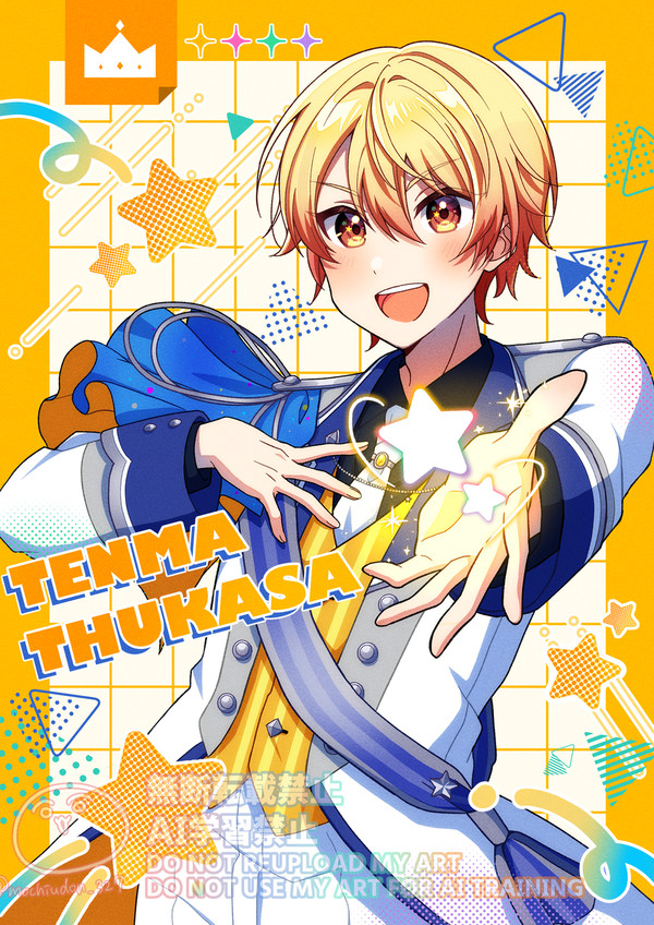 未来のスター🌟