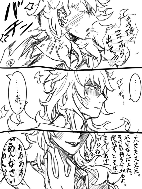 『監禁』