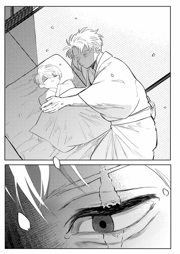 花宴 前編