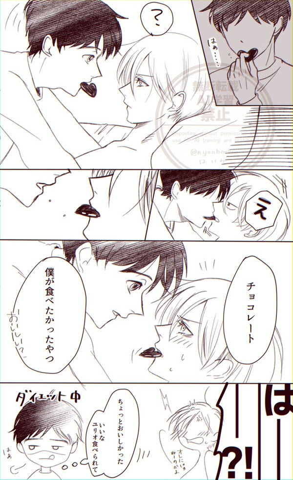 ユリ勇マンガまとめ2