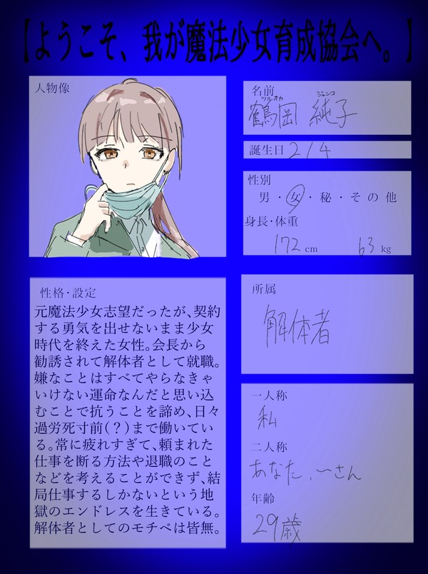 企画参加3！ - 1/3
