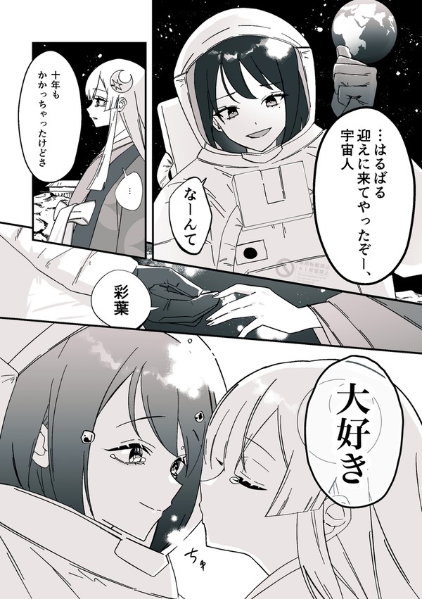 いろかぐ - 1/1