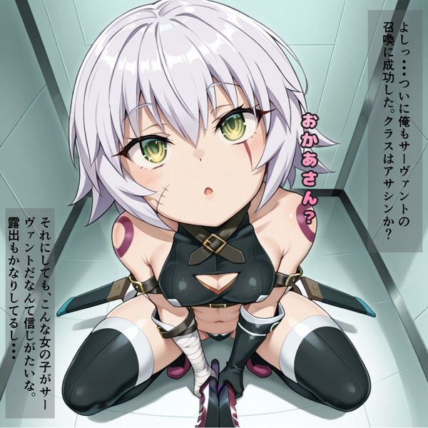 魔力供給は計画的に