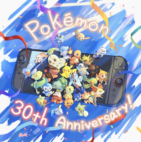 ポケモン30周年