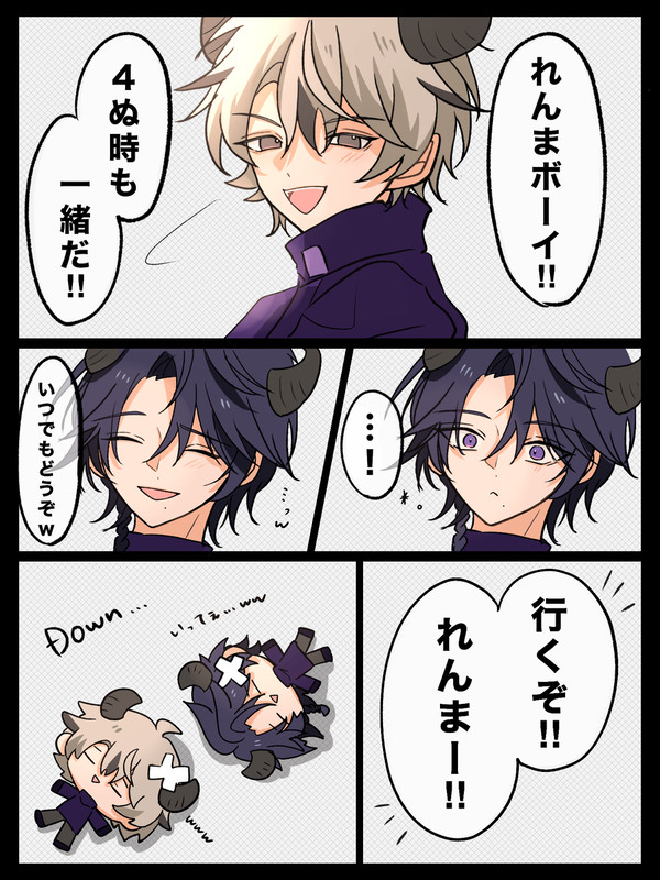 ここの師弟、眩しかった