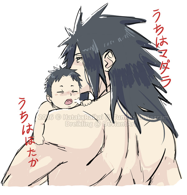 ほたかとマダラ