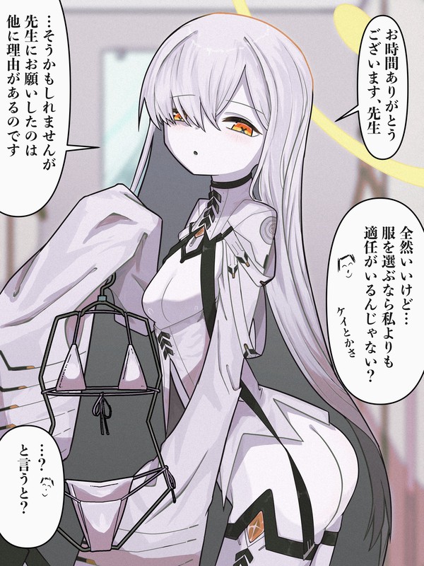 マルクト