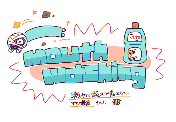 MWまとめ