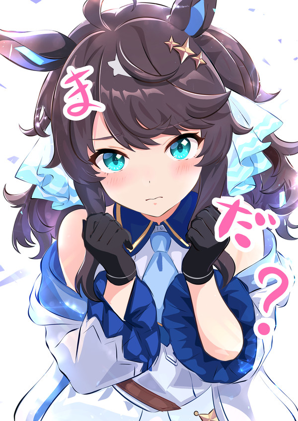 デアリングタクト