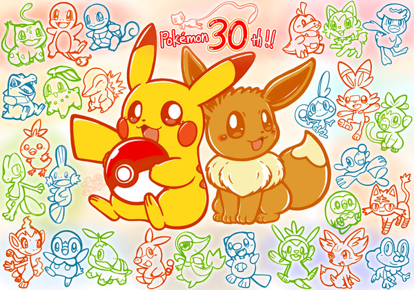 30周年おめでとう!!!