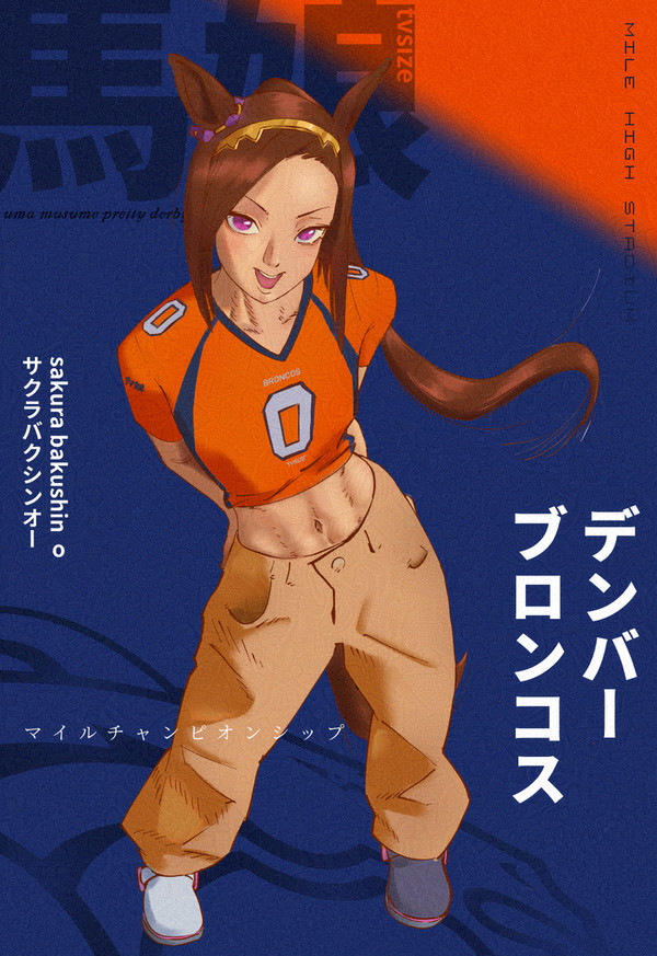 Broncos Bakushin O