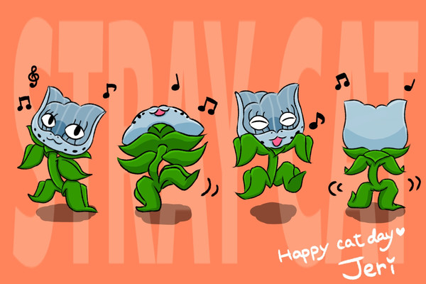 猫の日！猫草ダンシング！！