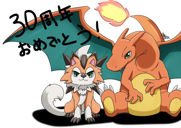 ポケモン30周年おめでとうございます！