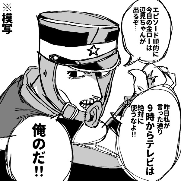 金ローで今これ