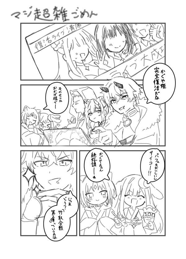 映画見に行った熱で読みたくなったやつ
