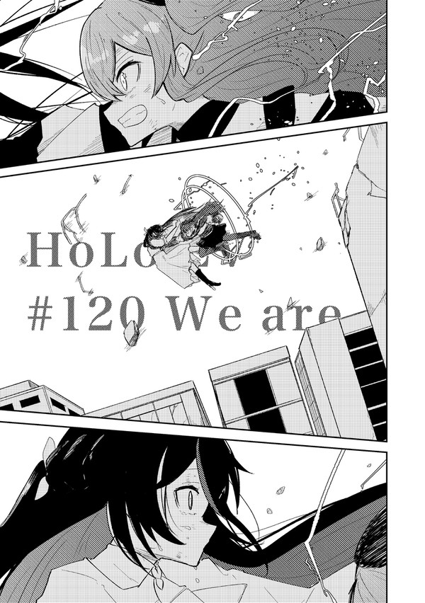 １２０話「We are」 - 1/15