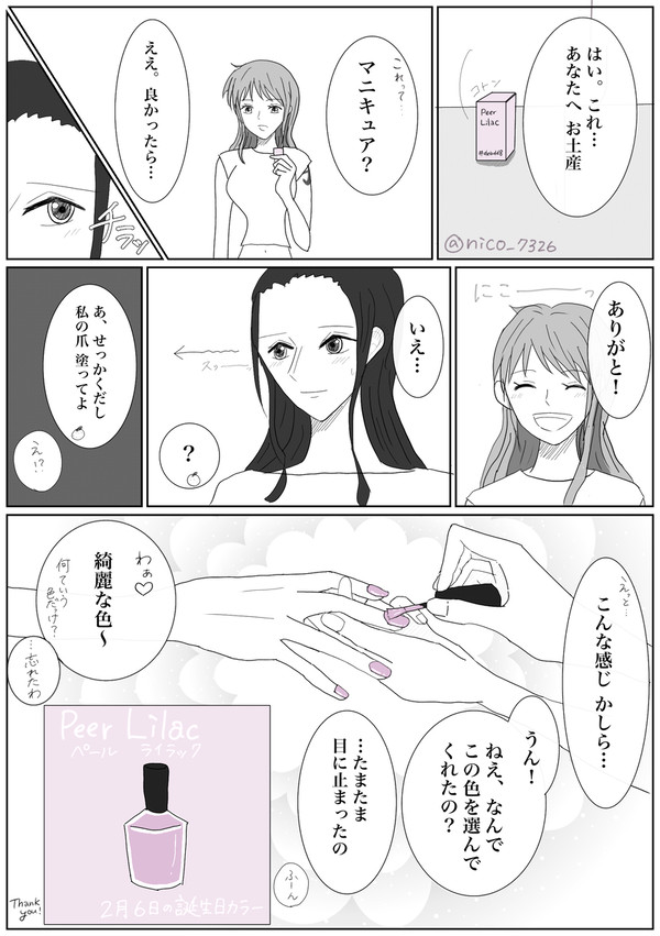 Xの再掲