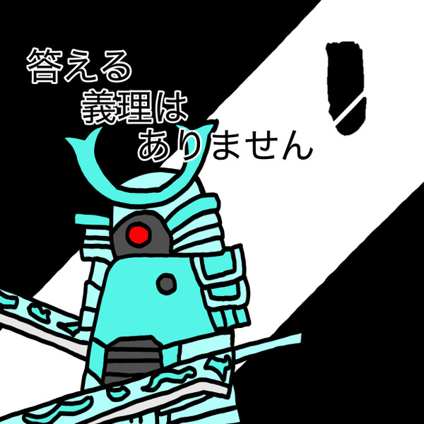 「マザー」　キラーマシン零