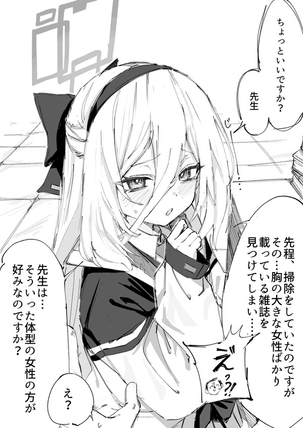 ちょっと湿度高めのケイちゃん