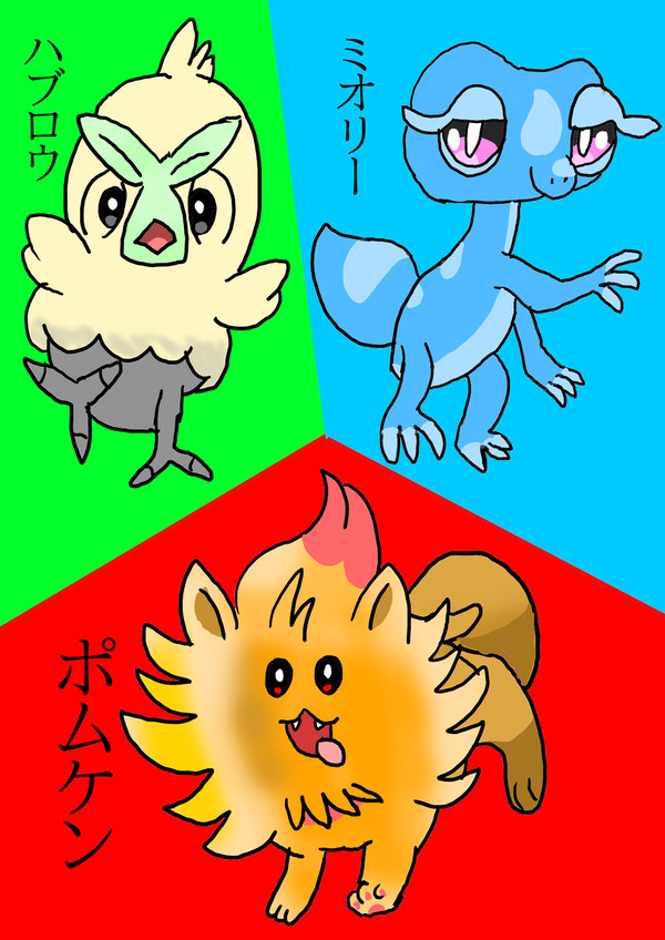 ポケモンウインド/ウェーブ御三家