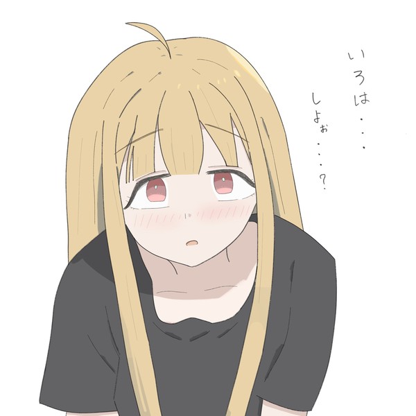 かぐや