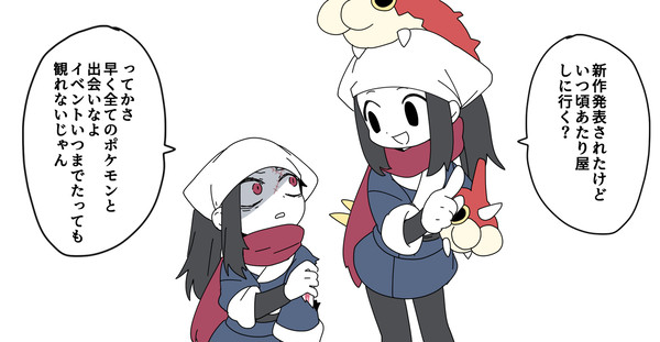 まだクリアしてないんですか？