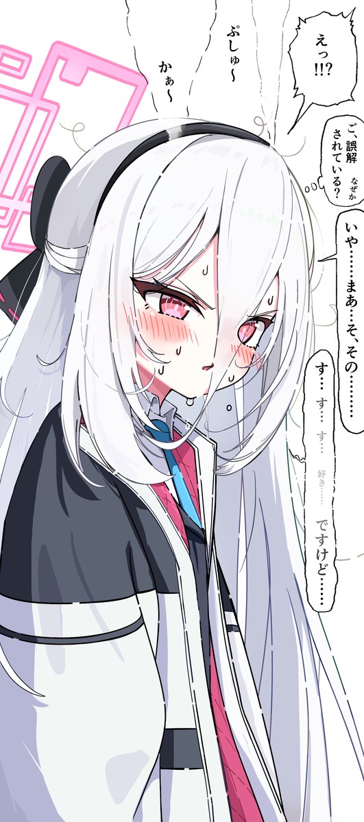 「もしかしてケイちゃんは私の事嫌い?」