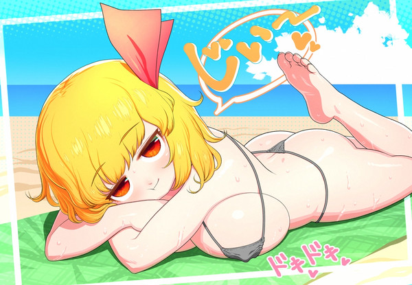 夏ビーチルーミアたんと最近の落書き