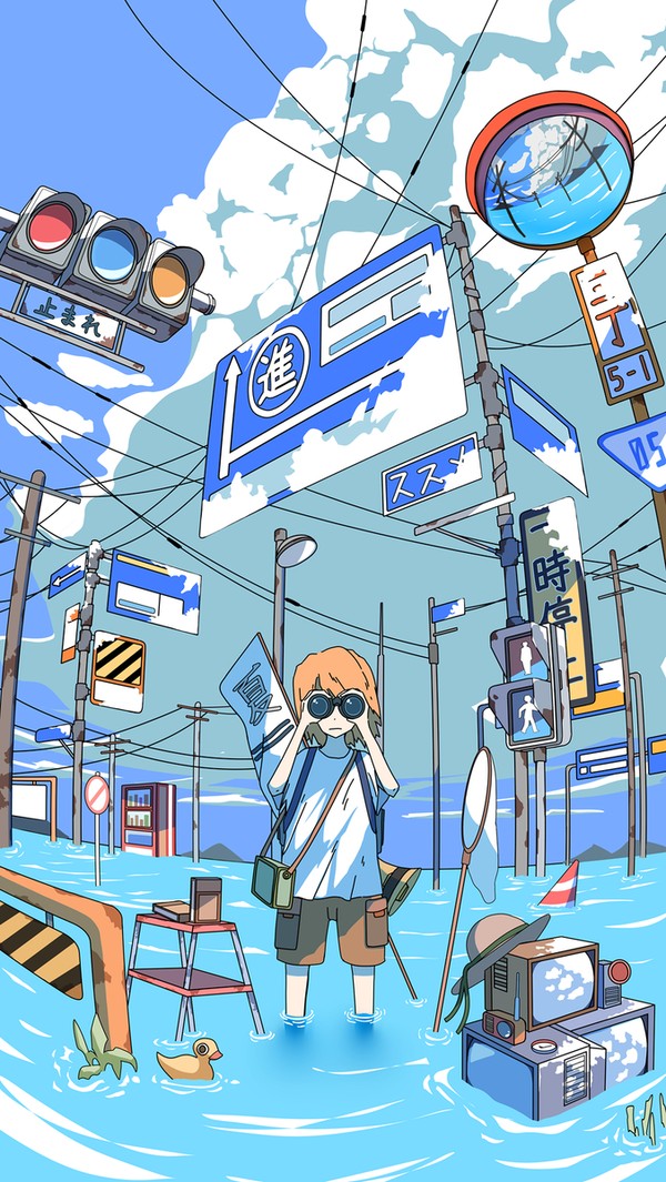 夏を探す