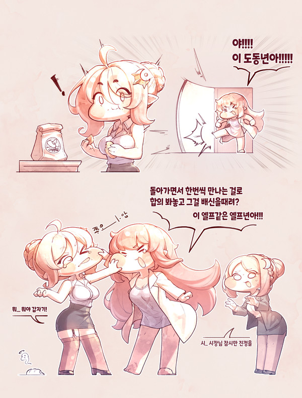 [Trickcal] 도둑고양이 아멜리아