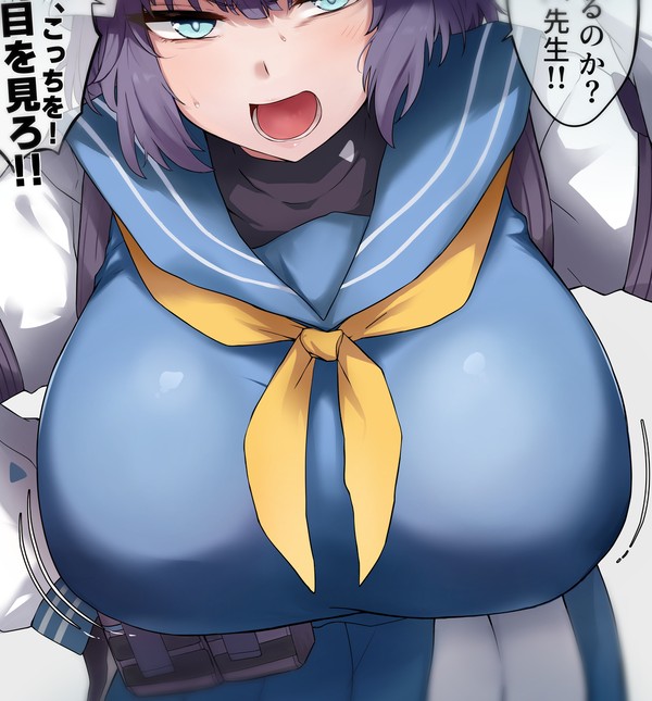 空井サキの成長