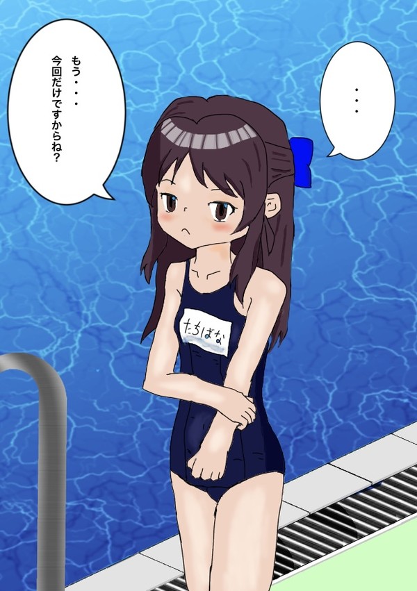 スク水ありす