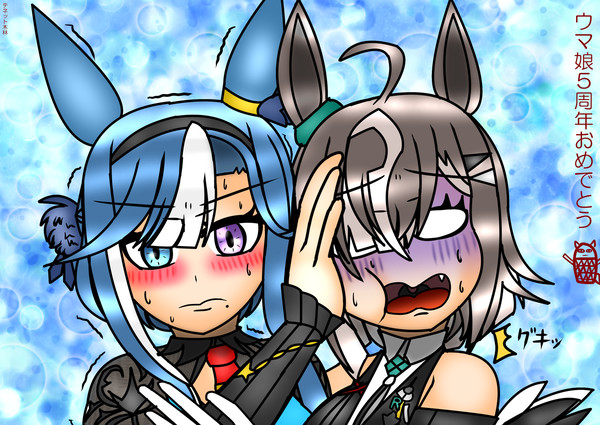 ウマ娘５周年おめでとう~アルヴとルラシ~