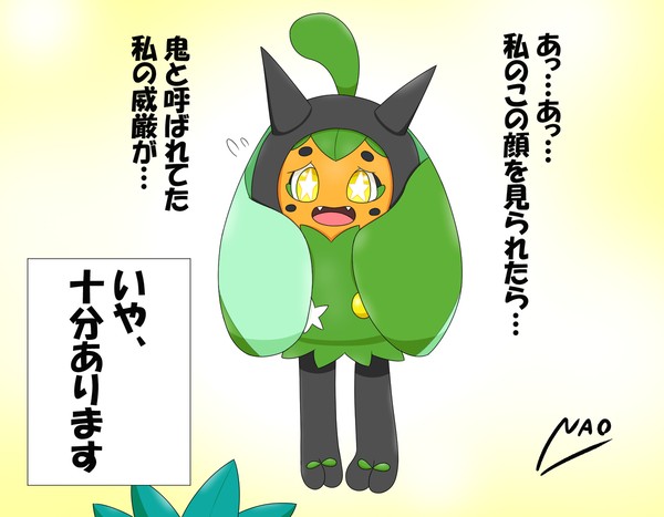 アクシデントオーガポンちゃん2