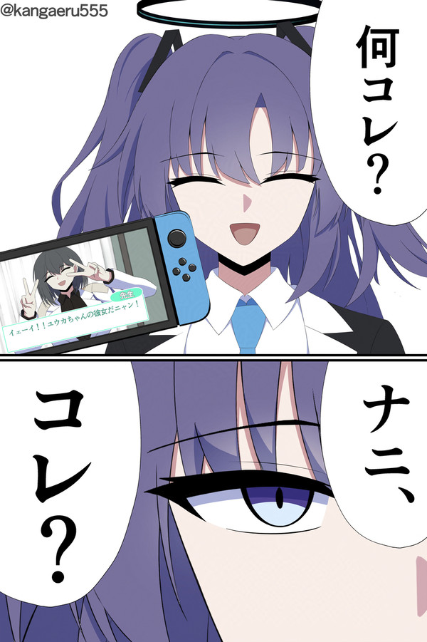 セ。先生のクソゲーについて