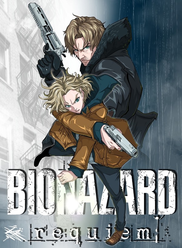 BIOHAZARD requiem/バイオサバードレクイエム