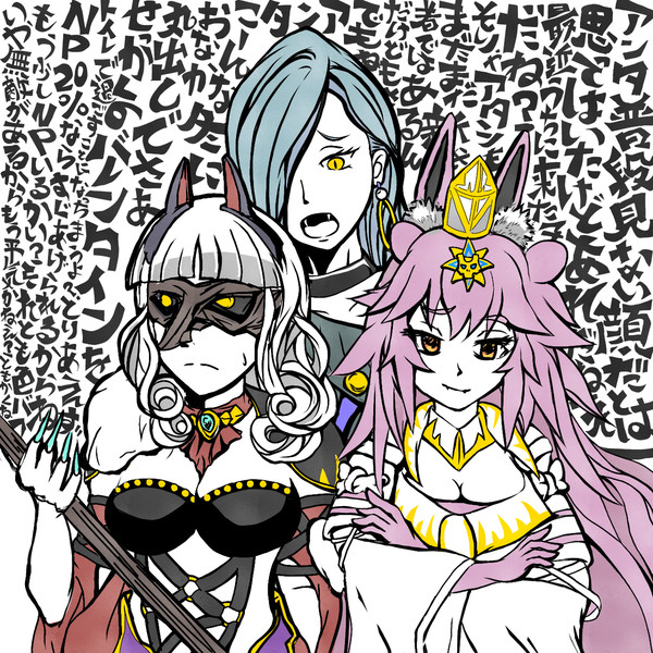 アフタータイム・バレンタイン90+の思い出